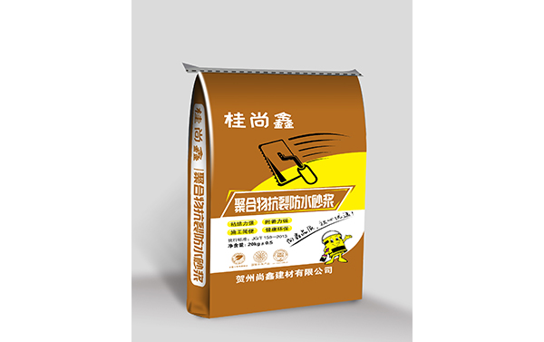 聚合物抗裂防水砂浆